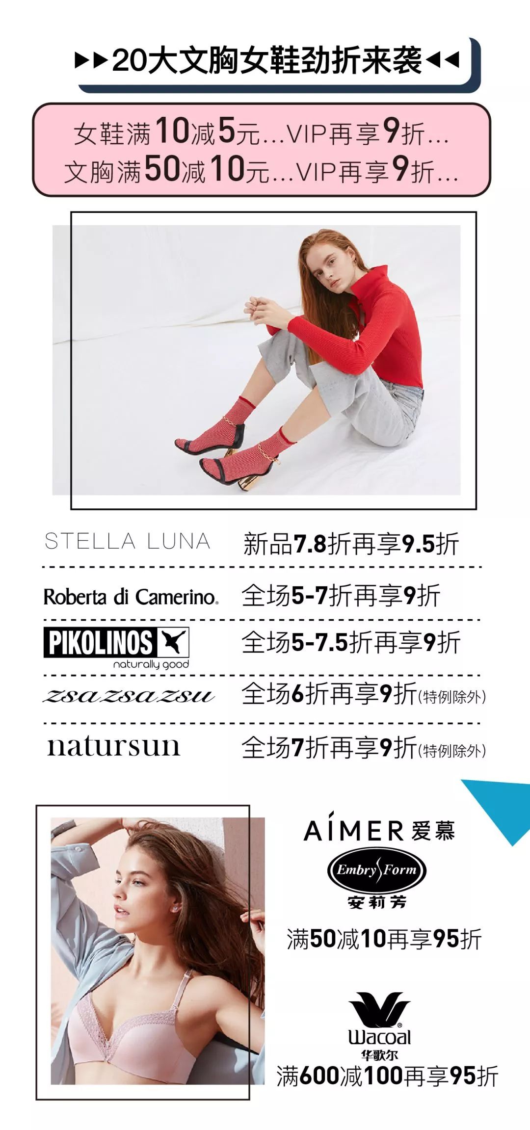 常州这家时髦商场薅羊毛活动来袭！附保姆级“抢钱”攻略