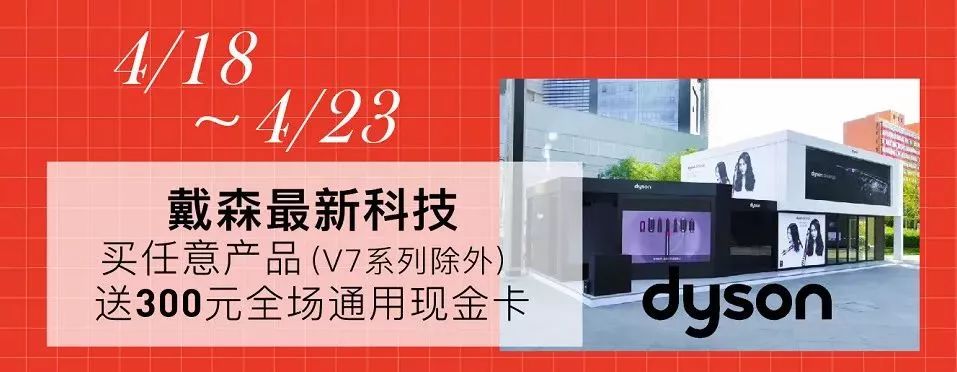 常州这家时髦商场薅羊毛活动来袭！附保姆级“抢钱”攻略