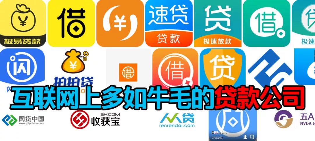 注销分期乐、校园贷？泉州多名大学生上当，人均被骗3万！