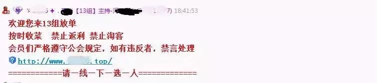 【防电诈】兼职刷单日赚三百？等待你的不是人生巅峰而是陷阱