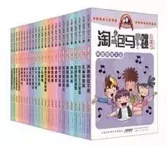 好消息！小朋友关注的TA要来滁州了