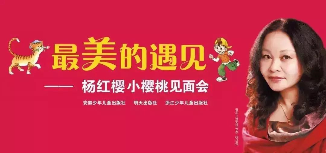 好消息！小朋友关注的TA要来滁州了