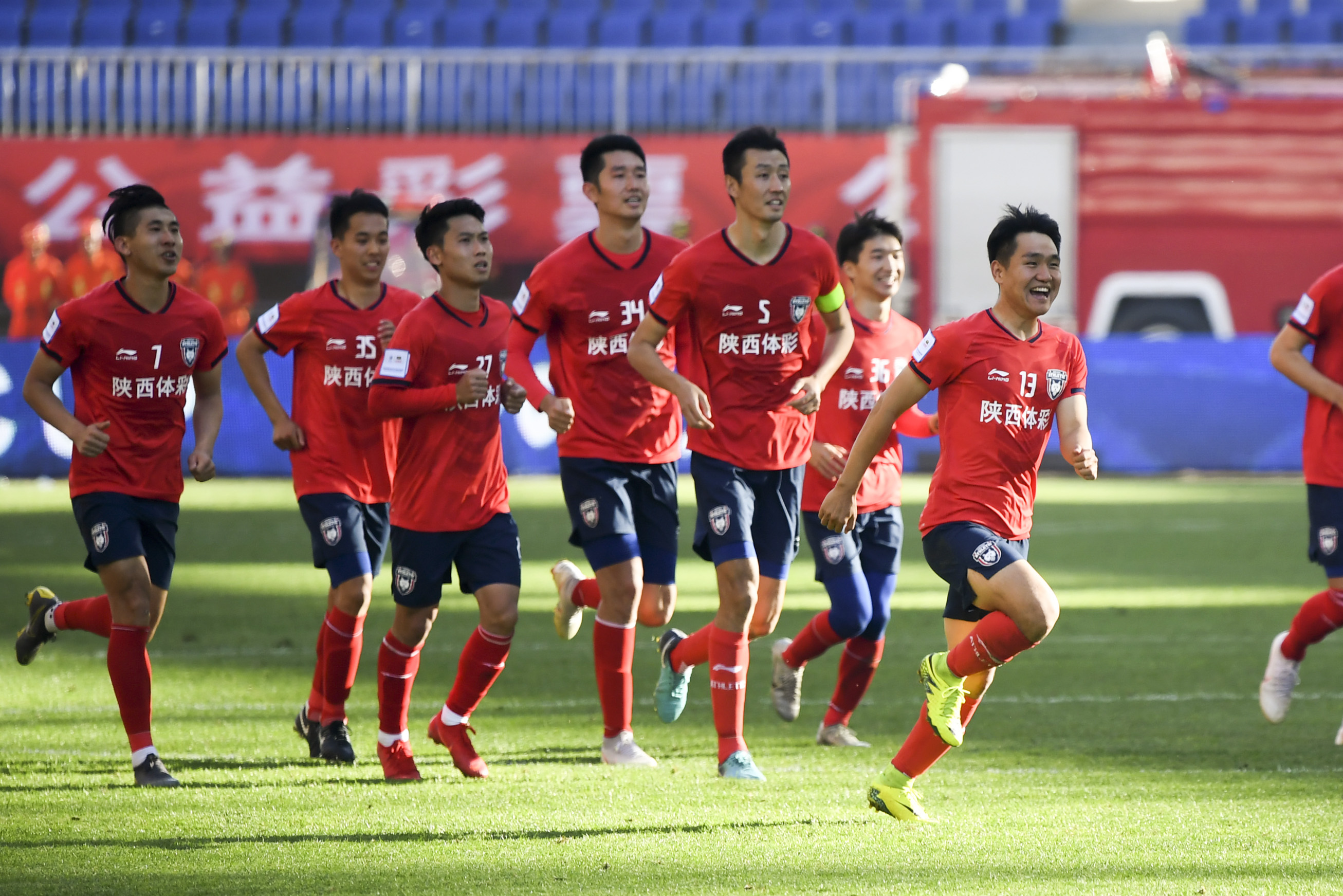 足球——足协杯:陕西大秦之水胜*疆新**雪豹纳欢