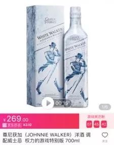 八年磨一剑,《权力的游戏》终章创首播纪录,谁在背后稳赚