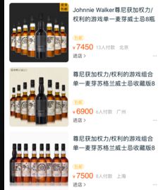 八年磨一剑,《权力的游戏》终章创首播纪录,谁在背后稳赚