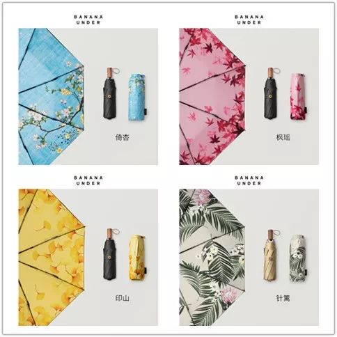 返场预告|防晒和颜值通通在线的蕉下小黑伞，小巧轻便的可随带随走，有了它夏天不怕晒黑，晴雨两用妥妥的