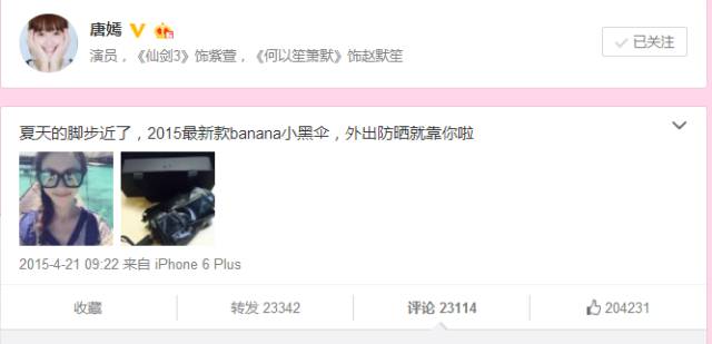 返场预告|防晒和颜值通通在线的蕉下小黑伞，小巧轻便的可随带随走，有了它夏天不怕晒黑，晴雨两用妥妥的