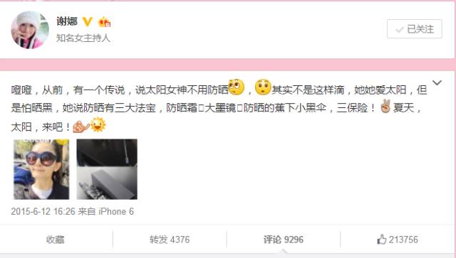 返场预告|防晒和颜值通通在线的蕉下小黑伞，小巧轻便的可随带随走，有了它夏天不怕晒黑，晴雨两用妥妥的