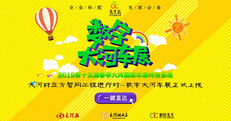 妙优车新零售车,汽车新零售发展论坛