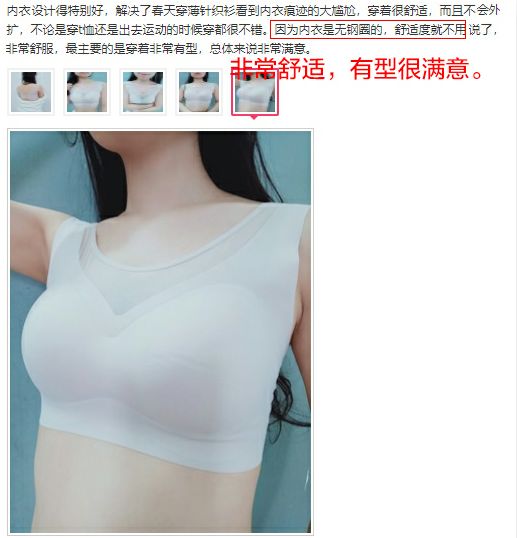 衣服越穿越长怎么办,衣服越穿越薄