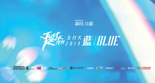 浜旀湀涔嬬害鐩存挱鍥炴斁,浜旀湀涔嬬害婕斿敱瑙嗛