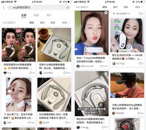 颈椎按摩神器明星推荐,颈椎按摩神器电动仪推荐