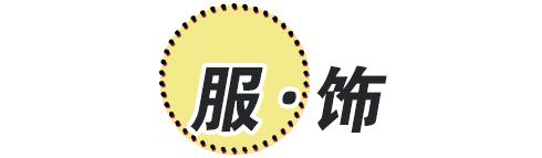 zara五折日,zara新款59折