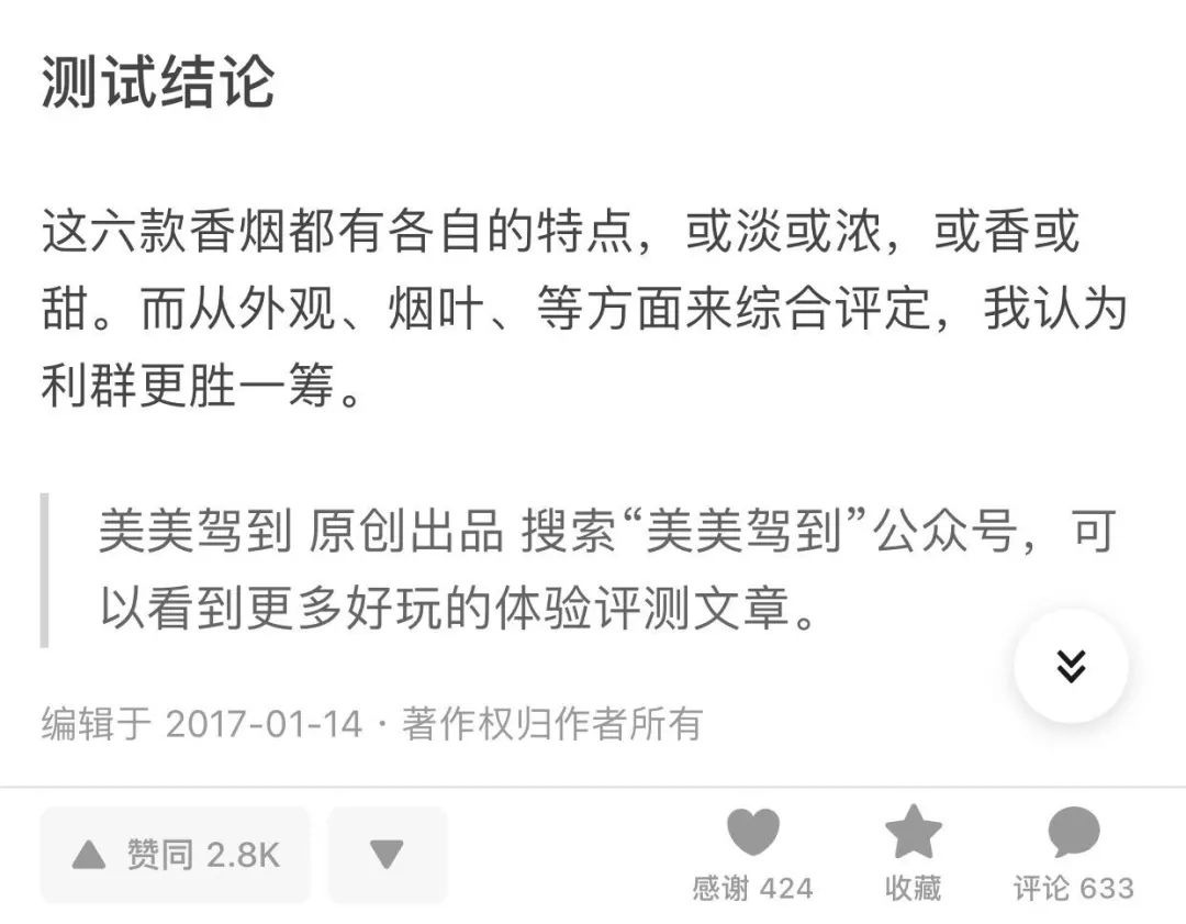 小红书种草被整改,小红书整顿电商
