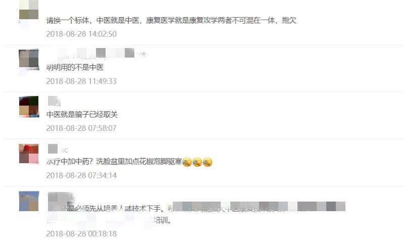 招收中医康复学的本科院校有哪些,中医康复技术专科必须早升本科吗