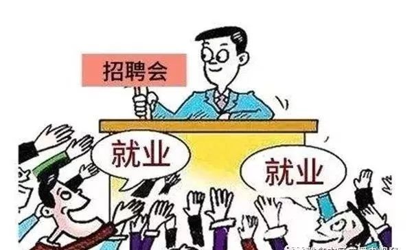 好消息！名山区2019年民营企业招聘周暨就业扶贫专场招聘会，4月19日等你来！