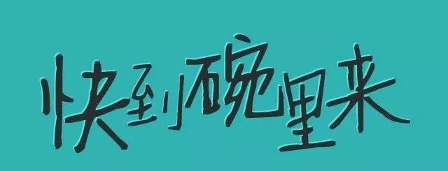 好消息！名山区2019年民营企业招聘周暨就业扶贫专场招聘会，4月19日等你来！