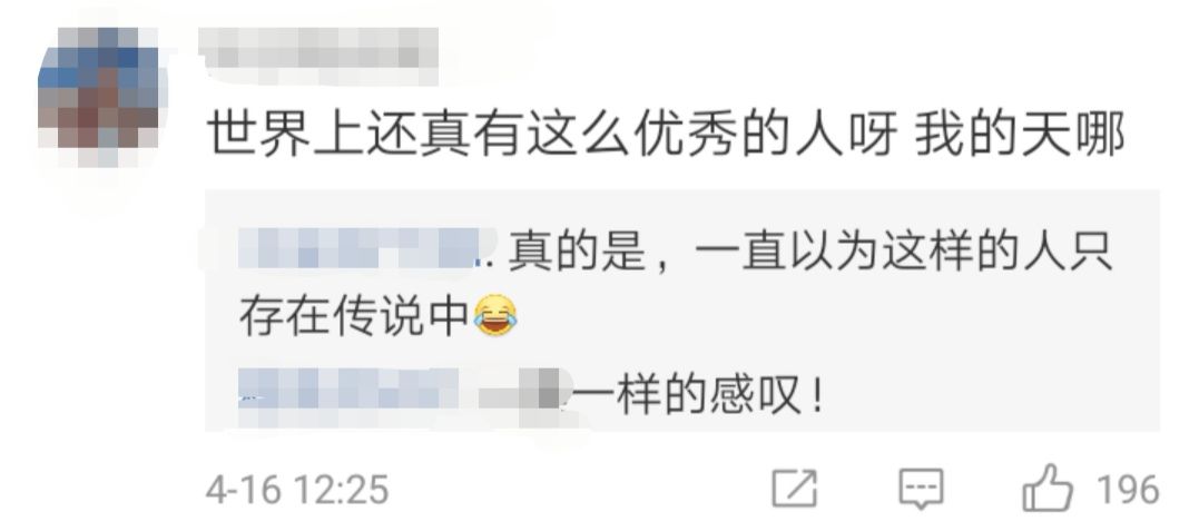青分享|一条微博热评引发的思考，网友：“这才是新青年”