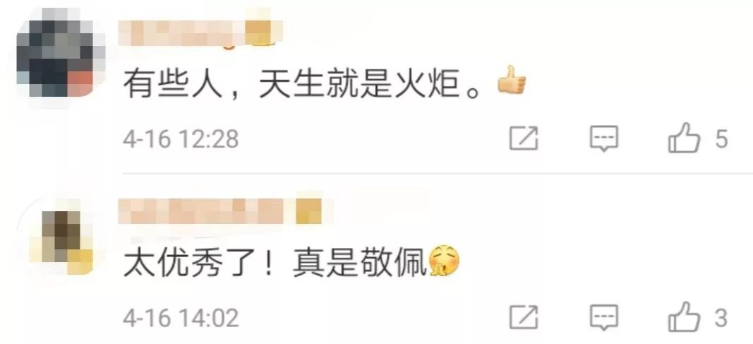 青分享|一条微博热评引发的思考,网友:“这才是新青年”