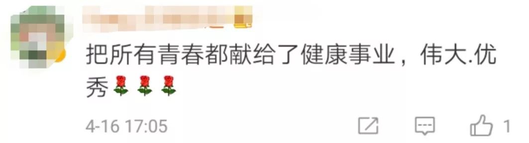 青分享|一条微博热评引发的思考，网友：“这才是新青年”