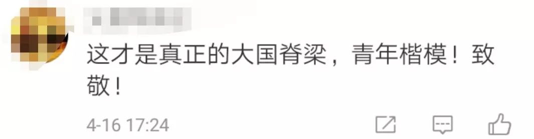 青分享|一条微博热评引发的思考,网友:“这才是新青年”