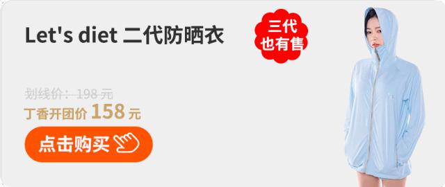 硬防晒真的能变白吗,硬防晒效果最好