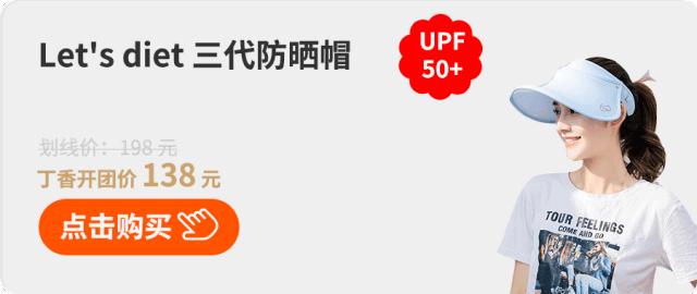 硬防晒真的能变白吗,硬防晒效果最好