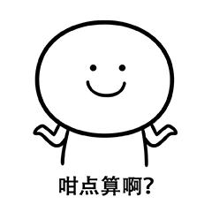 广东人都说不会的粤语字,30个粤语字你能写出多少个