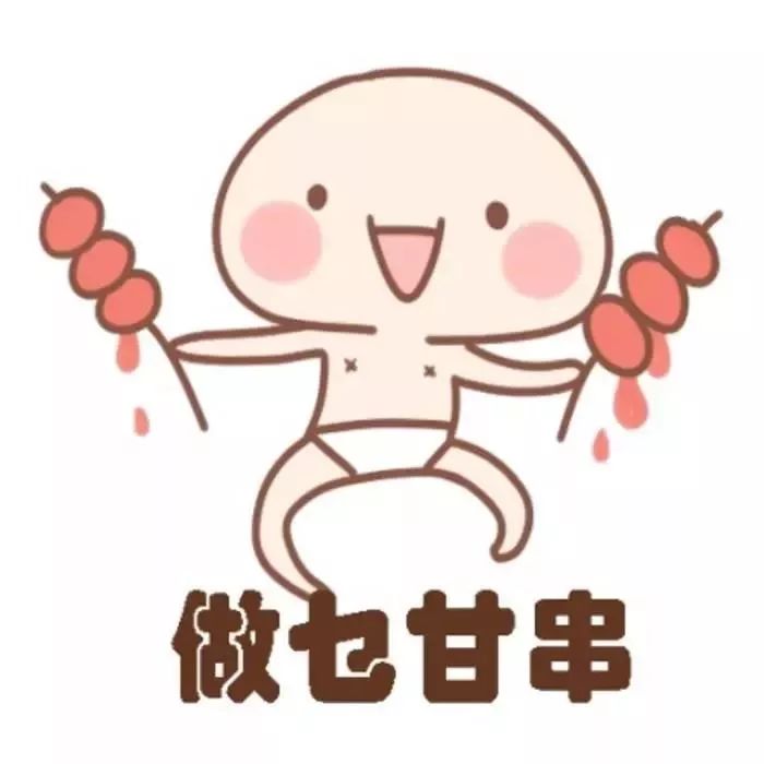 广东人都说不会的粤语字,30个粤语字你能写出多少个