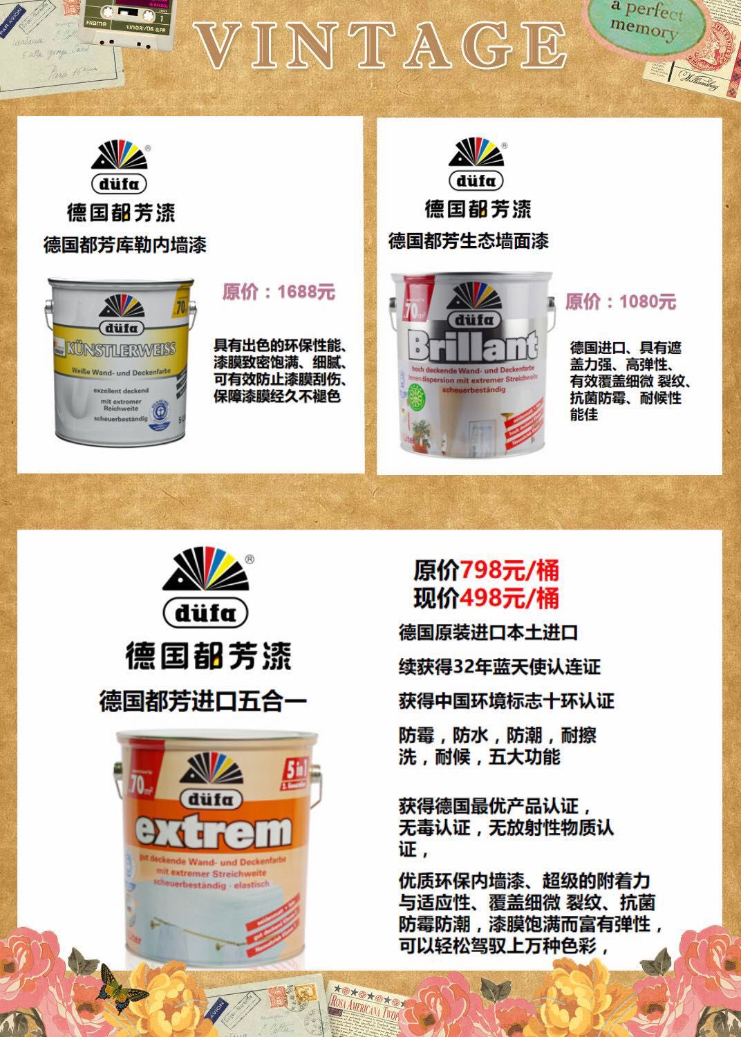 用最少的钱打造最美的家,如何打造温馨舒适家