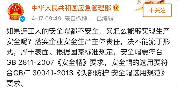 4月18日每天3分钟尽览天下事(郑州一批地铁站名公示,向您征建议/郑阜高铁年底通车,郑州2小时可达合肥)