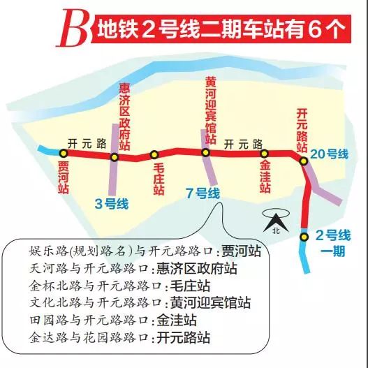 4月18日每天3分钟尽览天下事（郑州一批地铁站名公示，向您征建议/郑阜高铁年底通车，郑州2小时可达合肥）