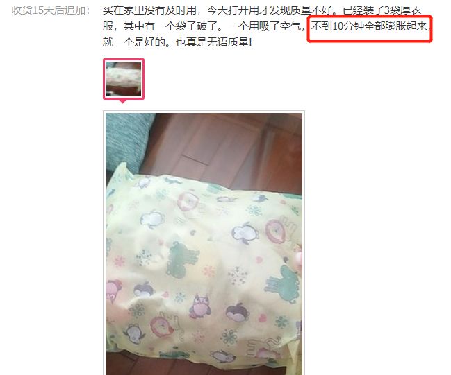 真空压缩袋压缩衣物,不用插电真空收纳压缩袋