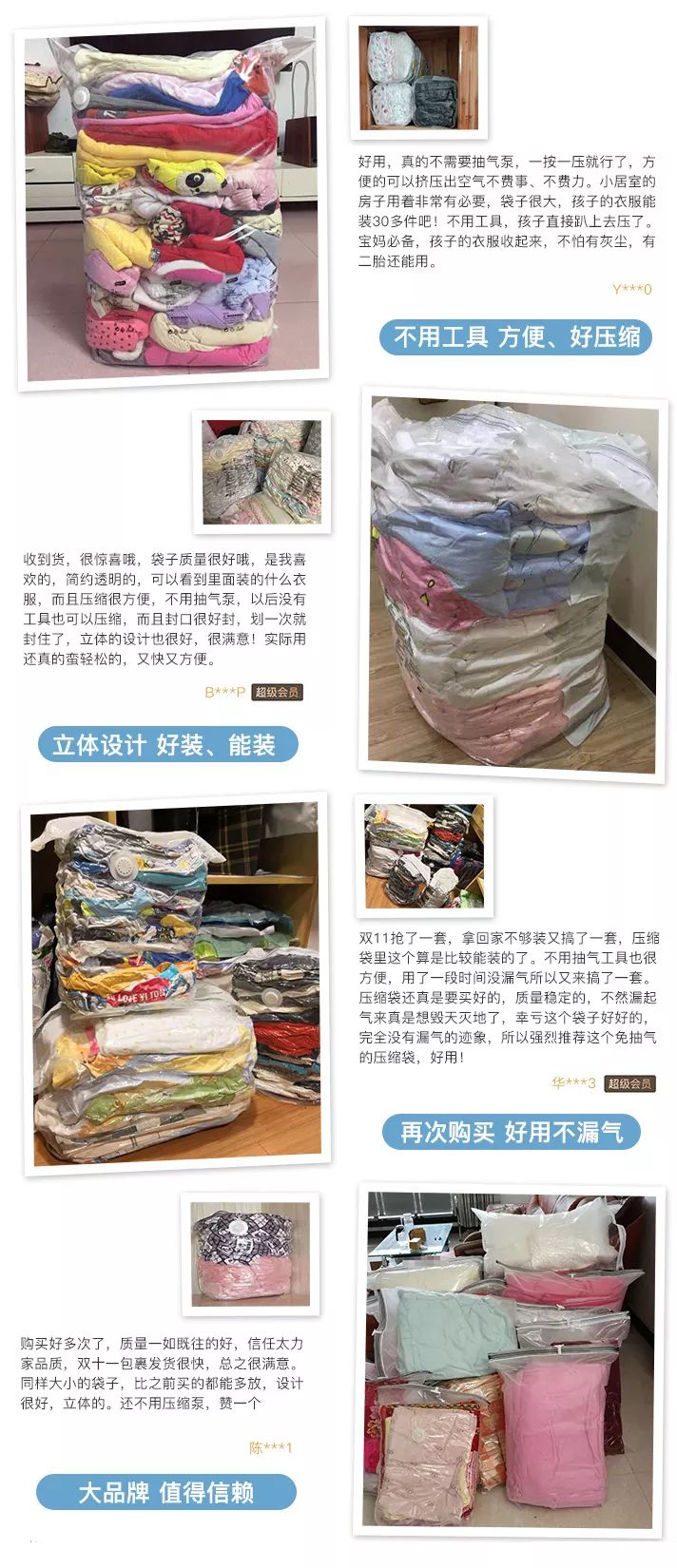 真空压缩袋压缩衣物,不用插电真空收纳压缩袋