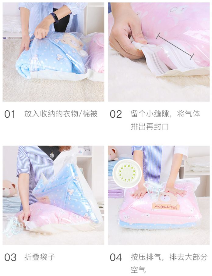 真空压缩袋压缩衣物,不用插电真空收纳压缩袋