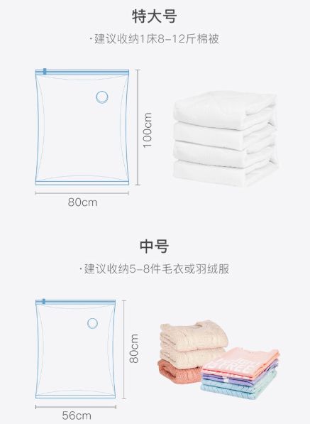 真空压缩袋压缩衣物,不用插电真空收纳压缩袋