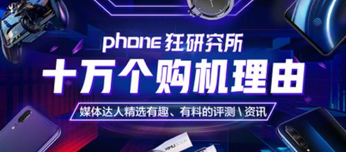 三星galaxys10和galaxy10+的区别,三星galaxys10和10+差别