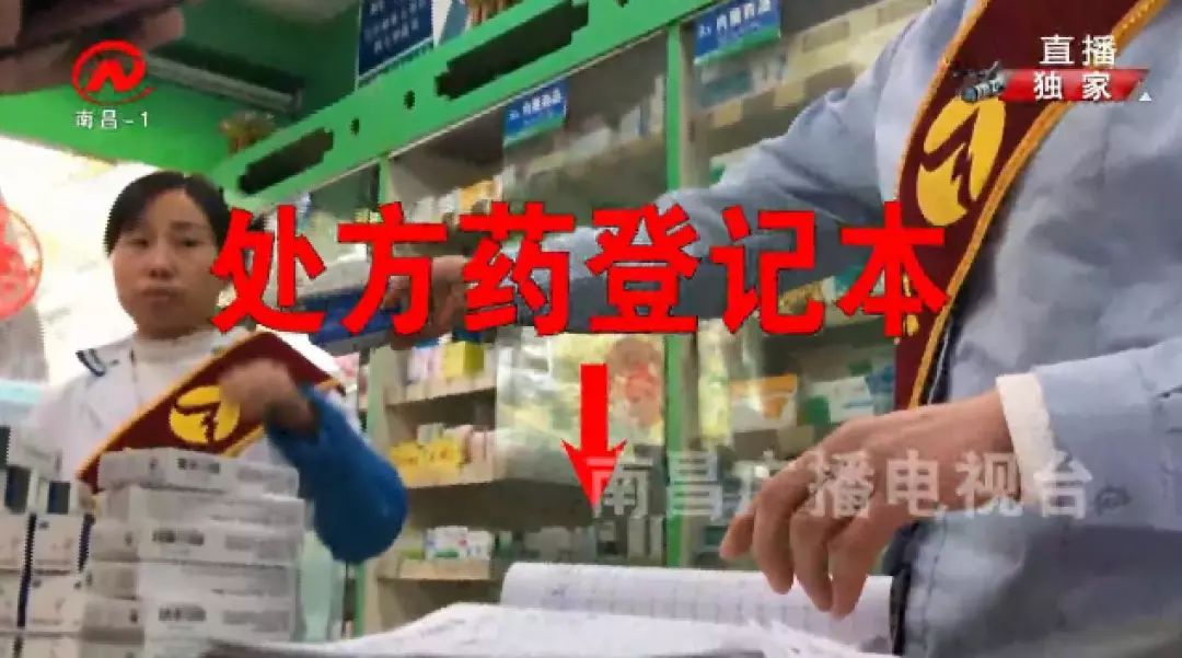 屡教不改从重处理新闻,屡教不改商户被挂黄牌警告