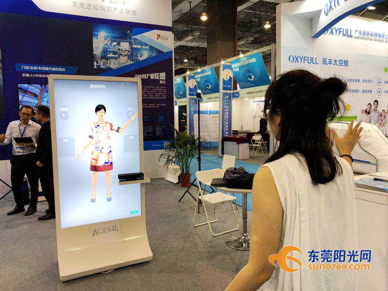 中国加博会将在东莞开幕,东莞商机