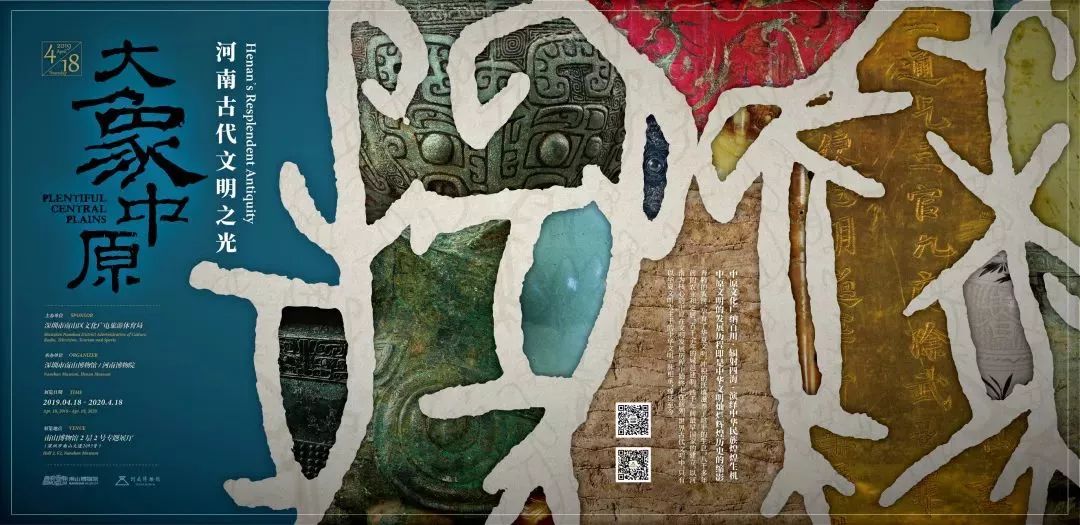 「珠三角」10月份什么好看的展览？（第2期）