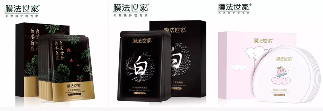 膜法世家的品牌优势和劣势,膜法世家159元32片纱布面膜