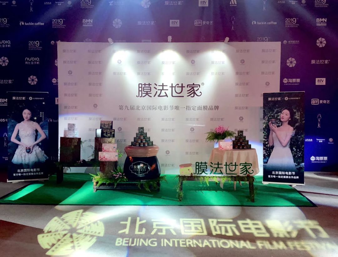 膜法世家的品牌优势和劣势,膜法世家159元32片纱布面膜