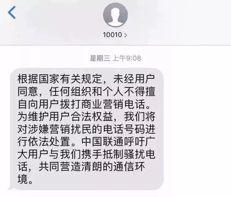 接到骚扰电话正确解决方式,接到骚扰电话如何告对方