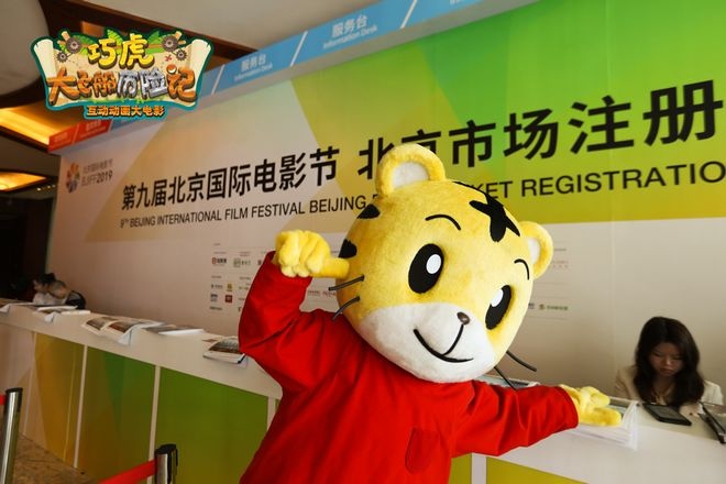 巧虎与大飞船历险记全集,巧虎与大飞船历险记免费播放