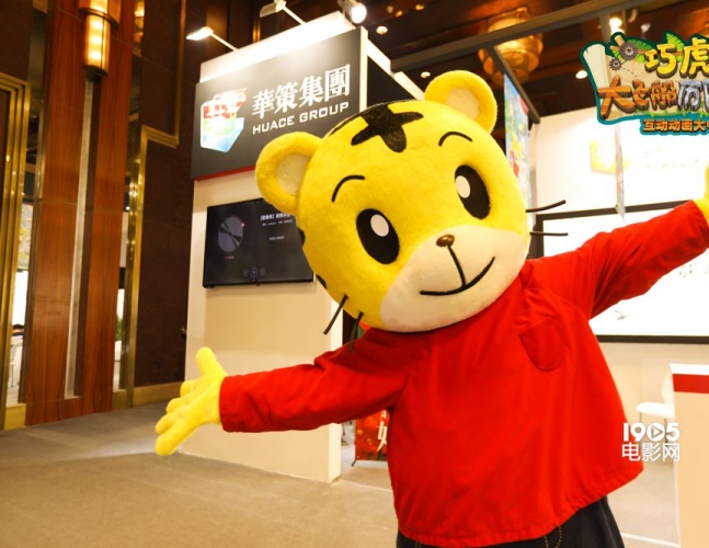 巧虎与大飞船历险记全集,巧虎与大飞船历险记免费播放