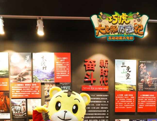 巧虎与大飞船历险记全集,巧虎与大飞船历险记免费播放