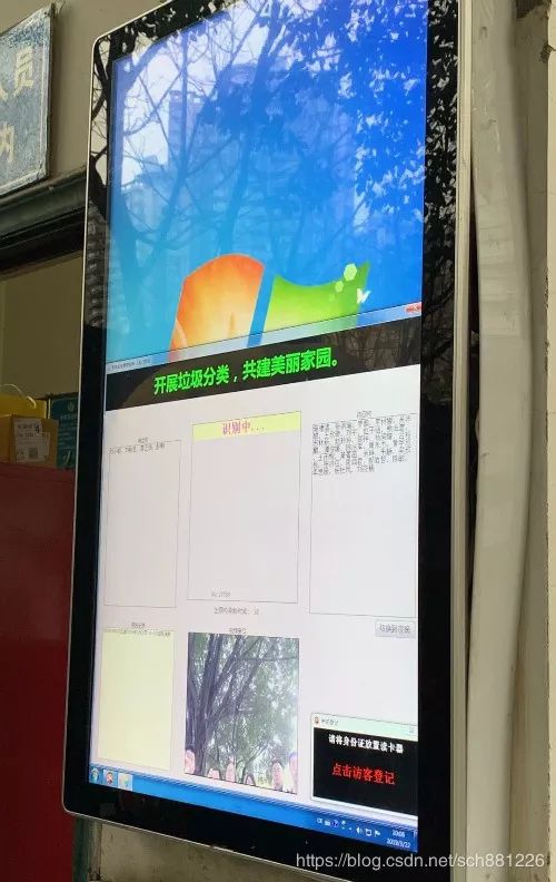 山城虽寒、但物联却热,探访中移物联小记一笔……