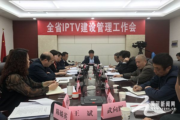 山西iptv都有什么内容,山西iptv新版