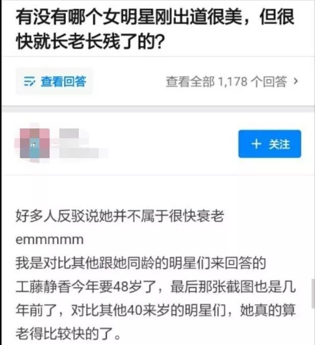 被全网黑了19年的旧日女神,她真的没有那么“罪不可赦”