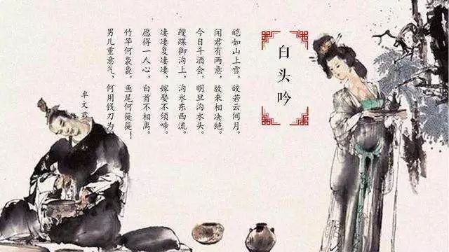 古诗词写渣男,读诗可以吸取前人的教训